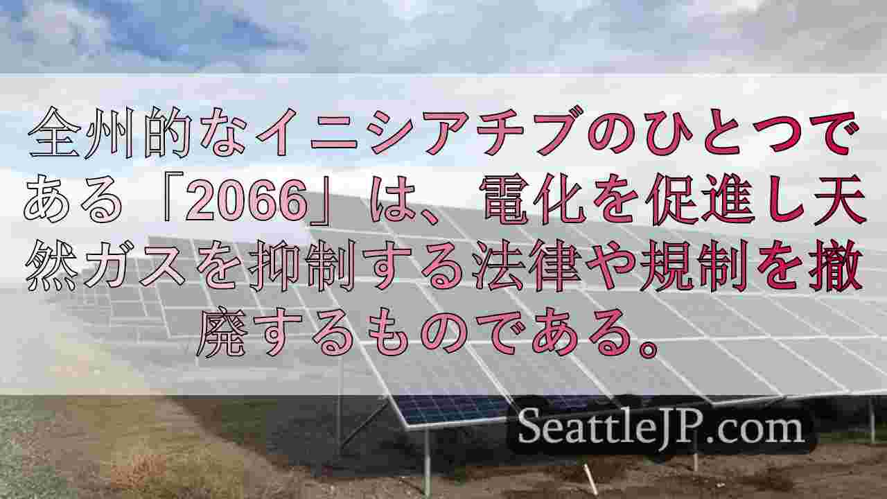 シアトルニュース SeattleJP
