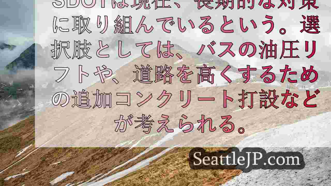 シアトルニュース SeattleJP