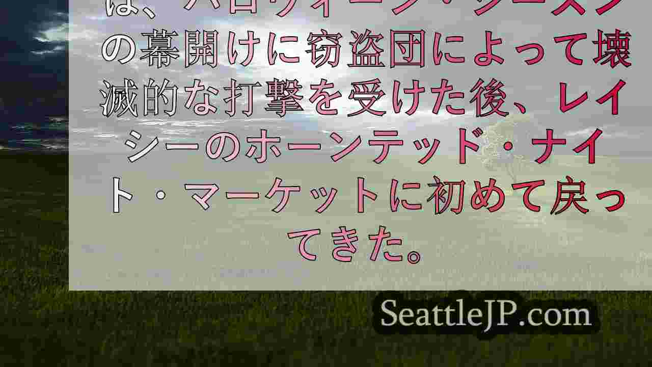 シアトルニュース SeattleJP