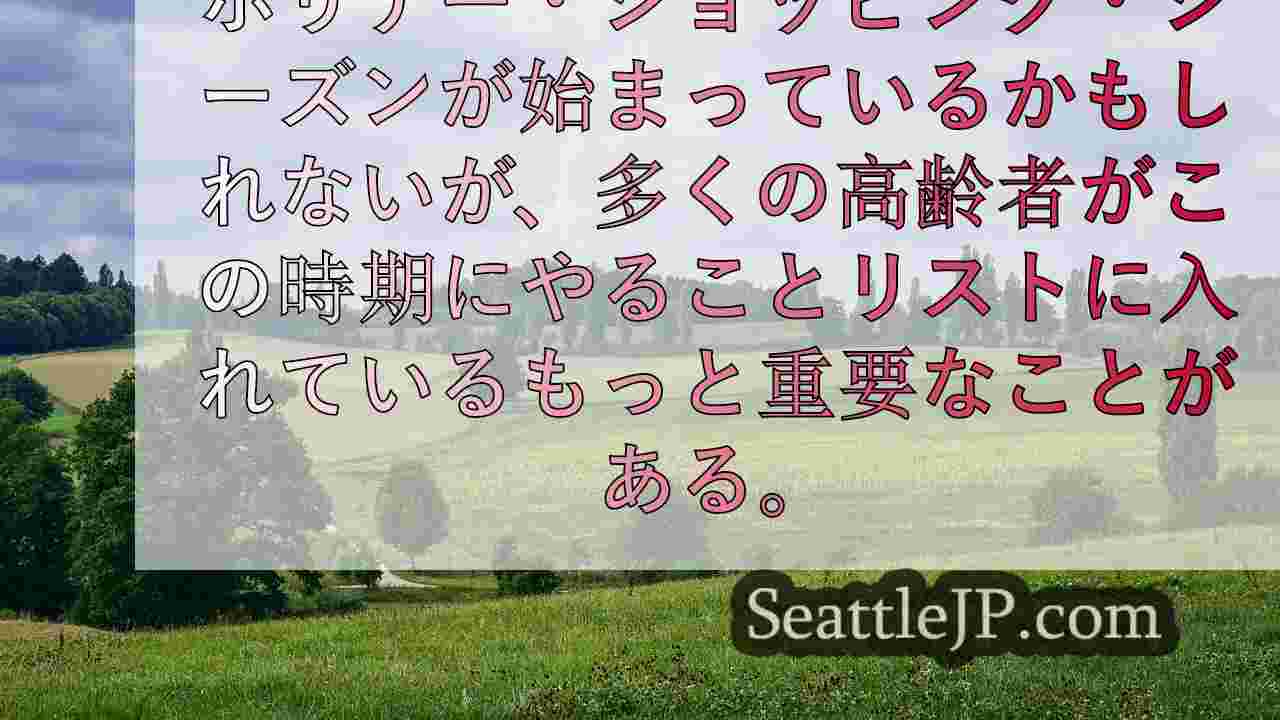 シアトルニュース SeattleJP