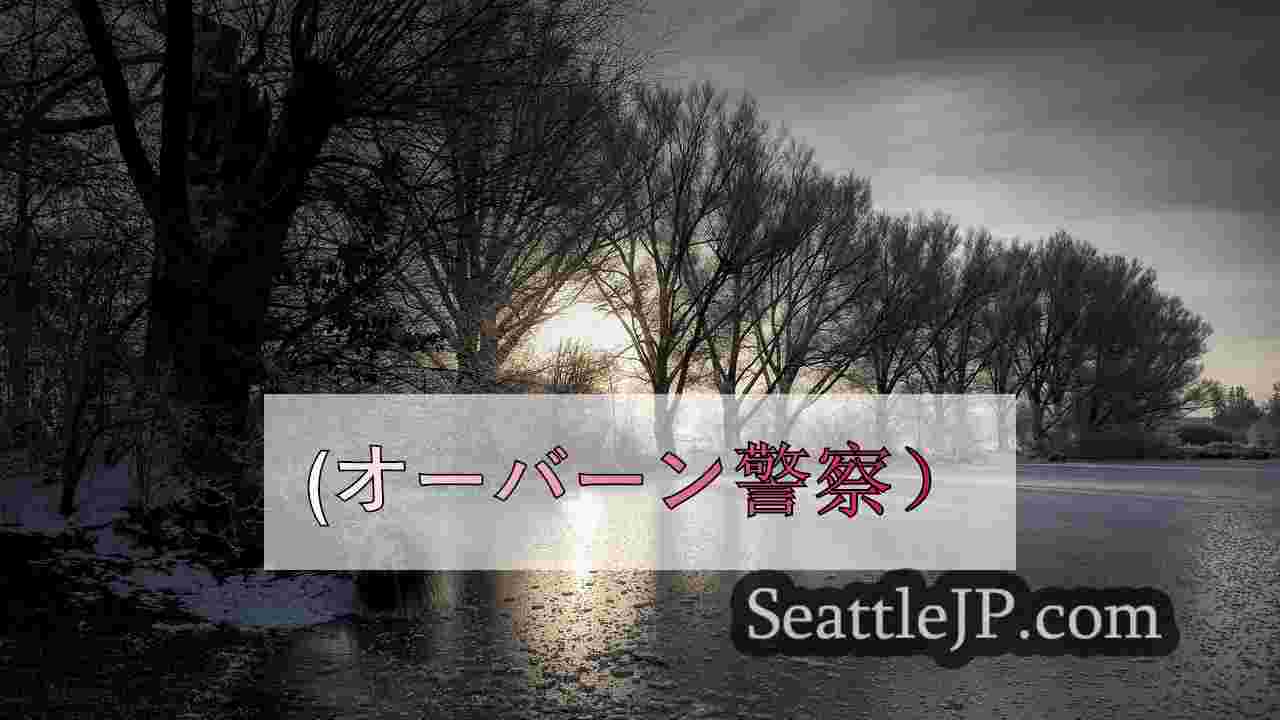 シアトルニュース SeattleJP