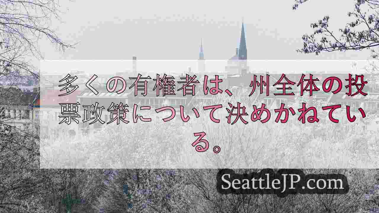 シアトルニュース SeattleJP