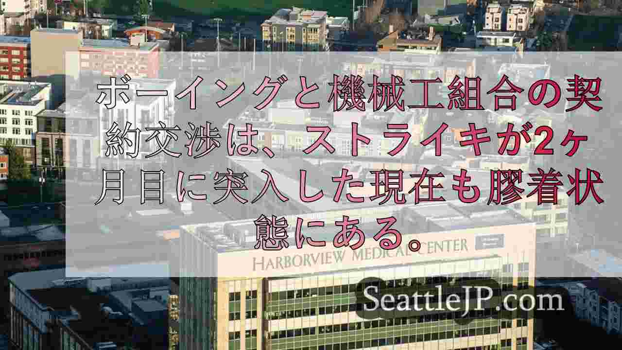 経営難のボーイング、財政再建のため最大250億ドルの資金調達の可能性を示唆