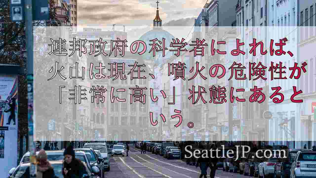シアトルニュース SeattleJP