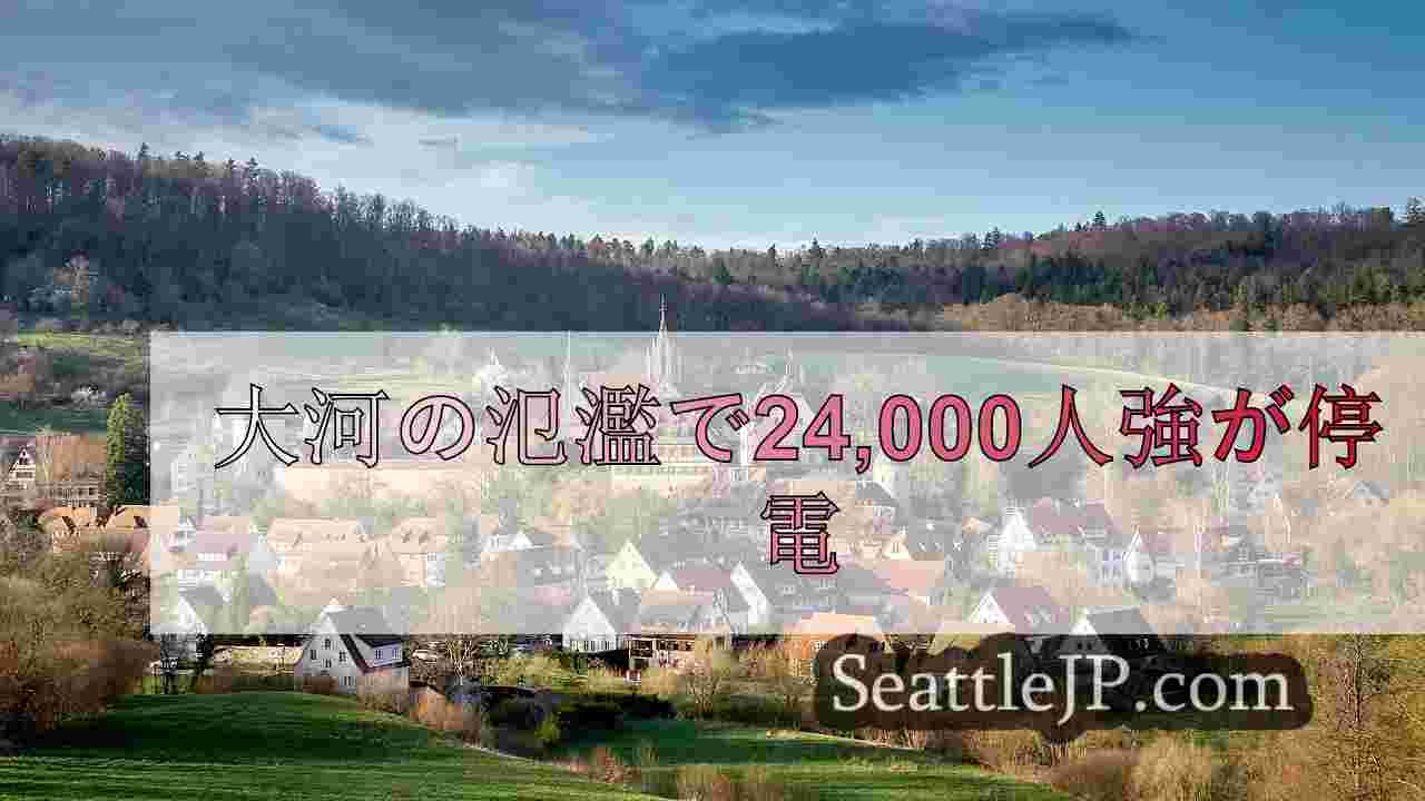 シアトルニュース SeattleJP