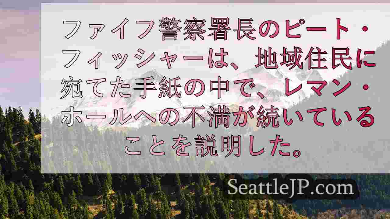 シアトルニュース SeattleJP