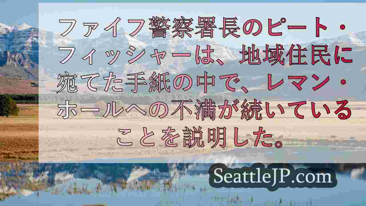 シアトルニュース SeattleJP