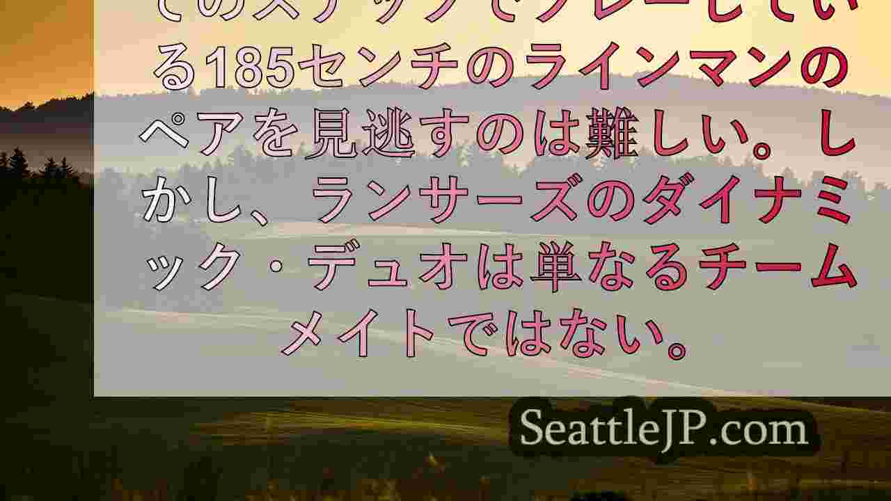チームメイト、大学の新入生、兄弟：
