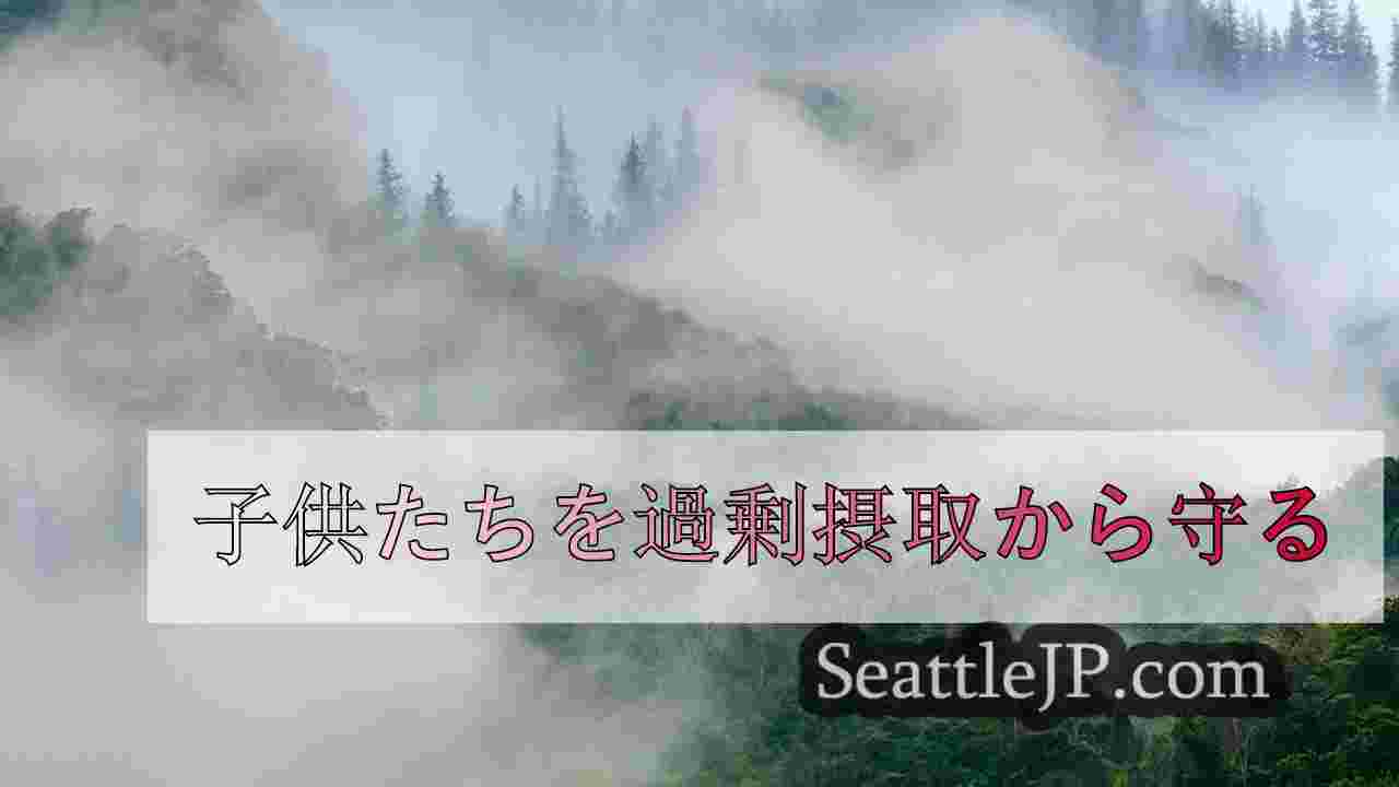 シアトルニュース SeattleJP