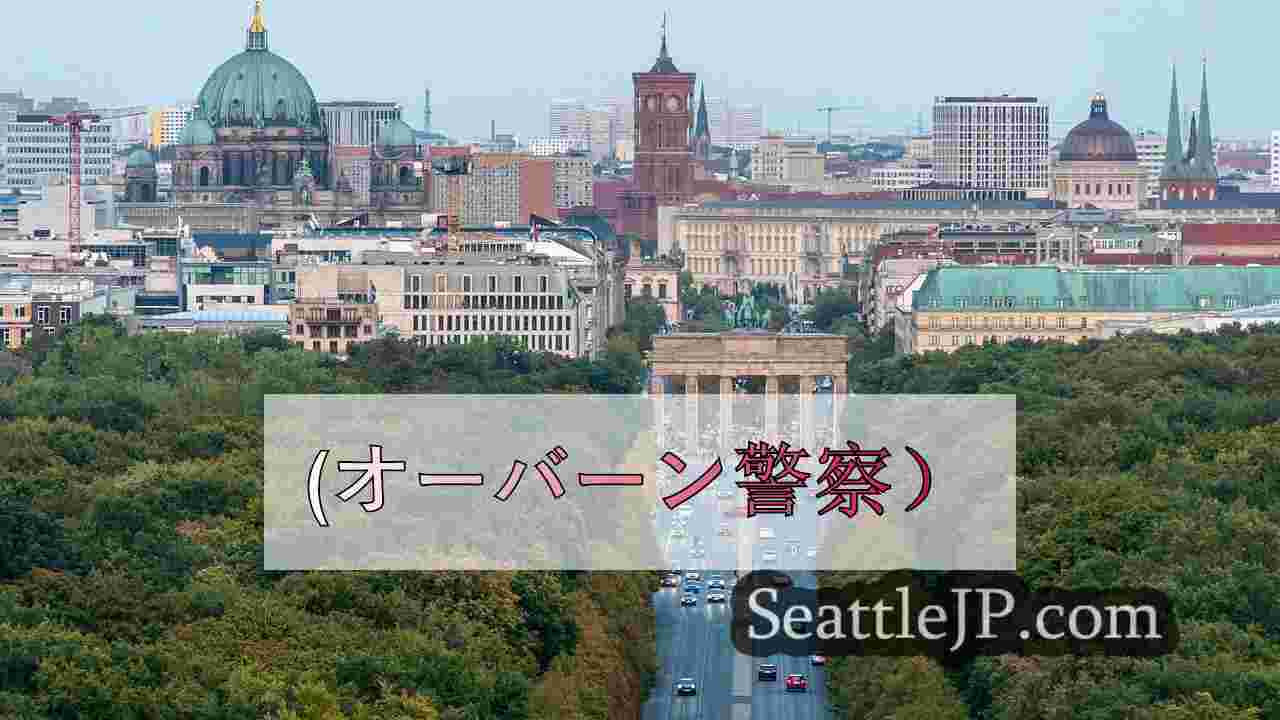 シアトルニュース SeattleJP