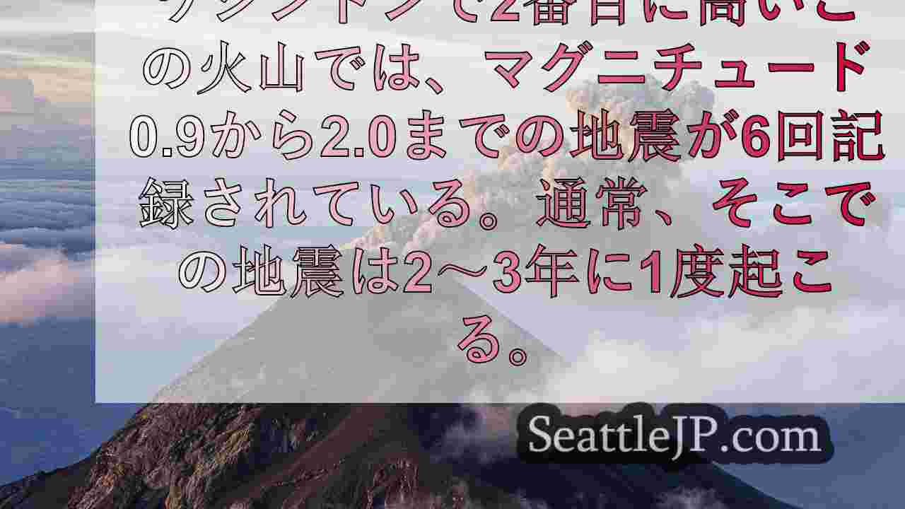 シアトルニュース SeattleJP