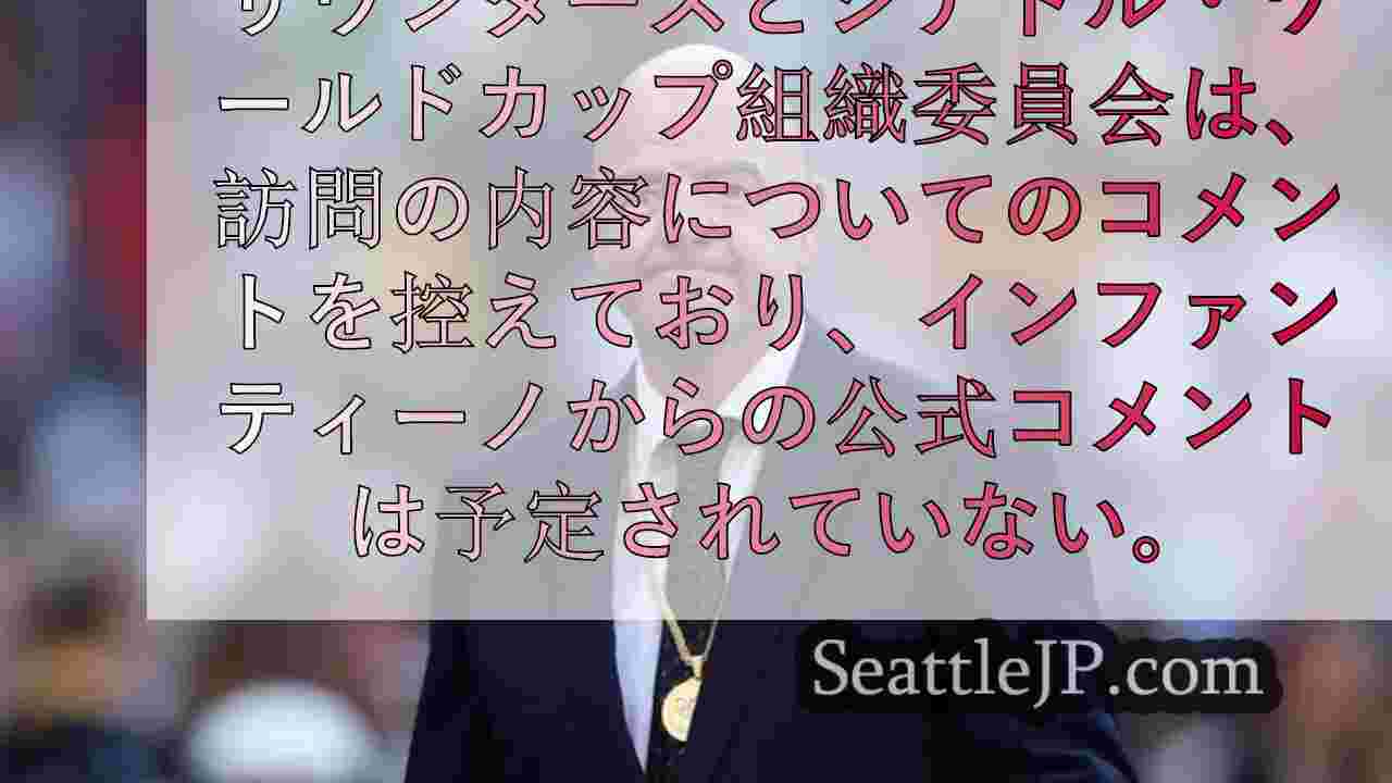 シアトルニュース SeattleJP