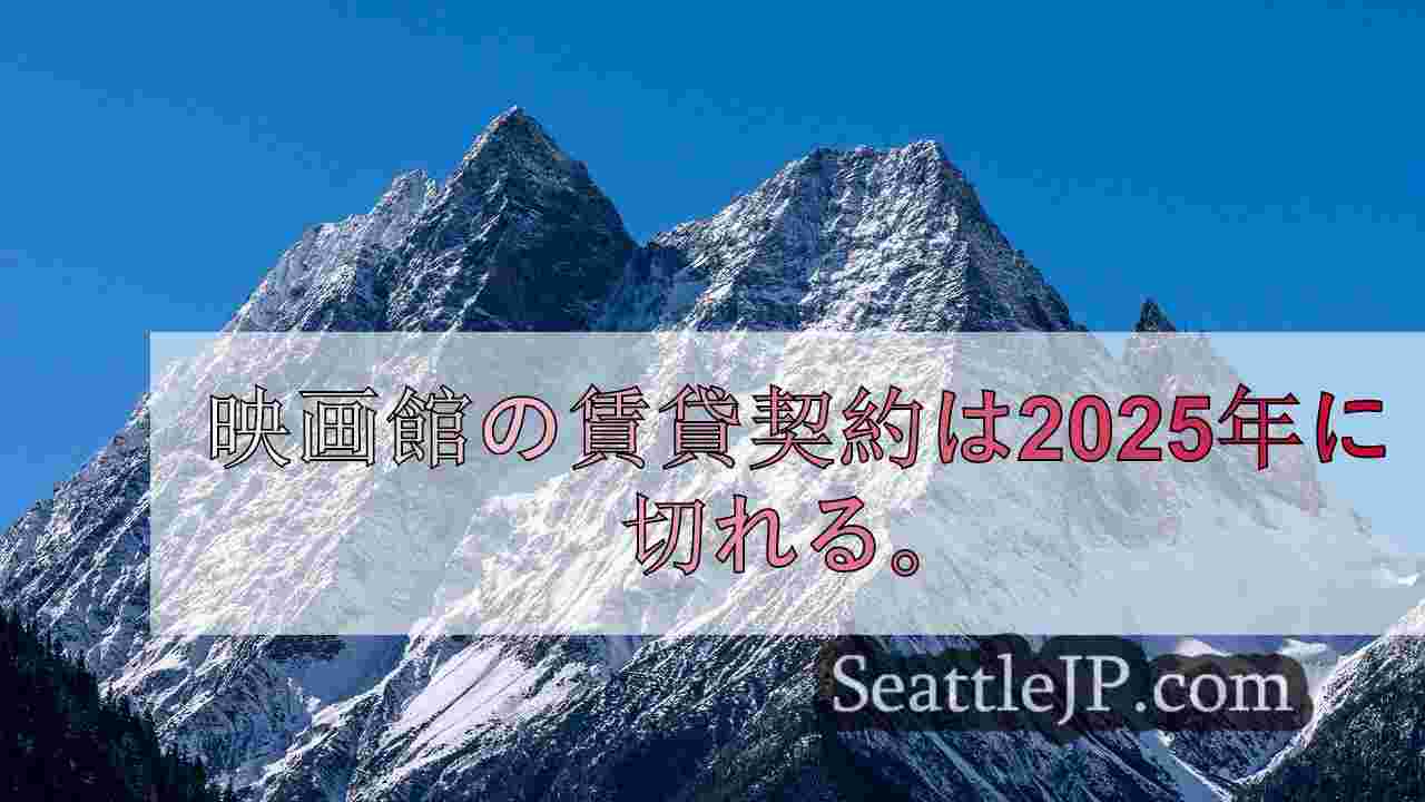シアトルニュース SeattleJP