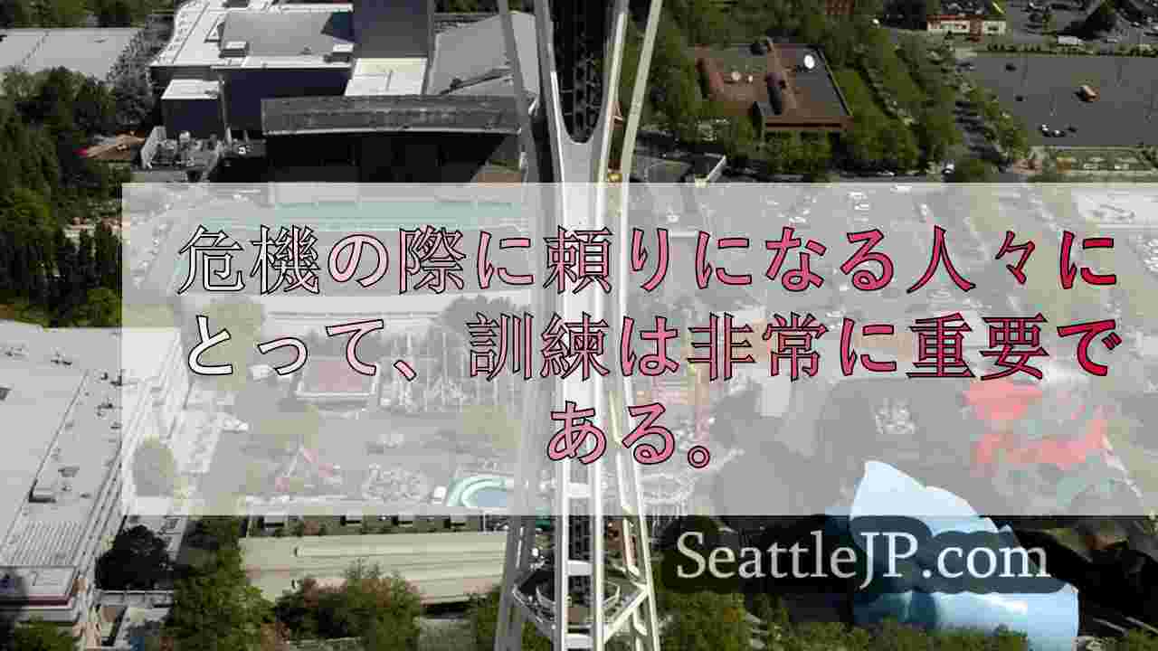 シアトルニュース SeattleJP