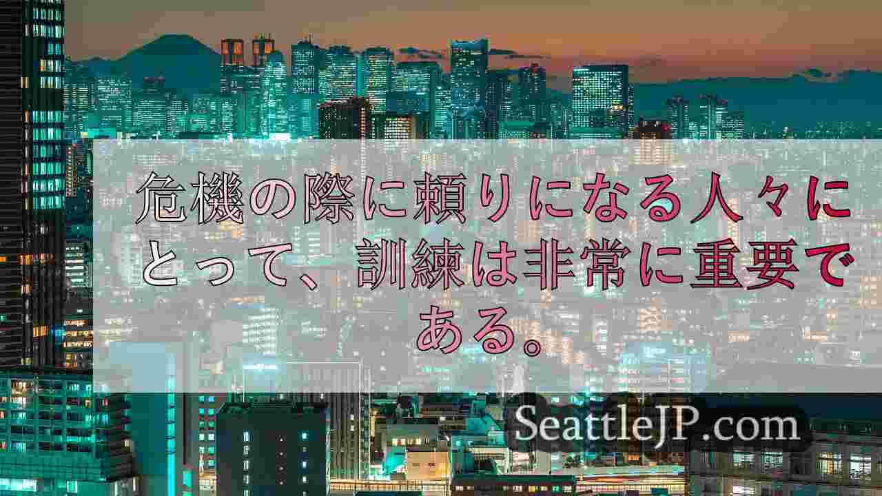 シアトルニュース SeattleJP
