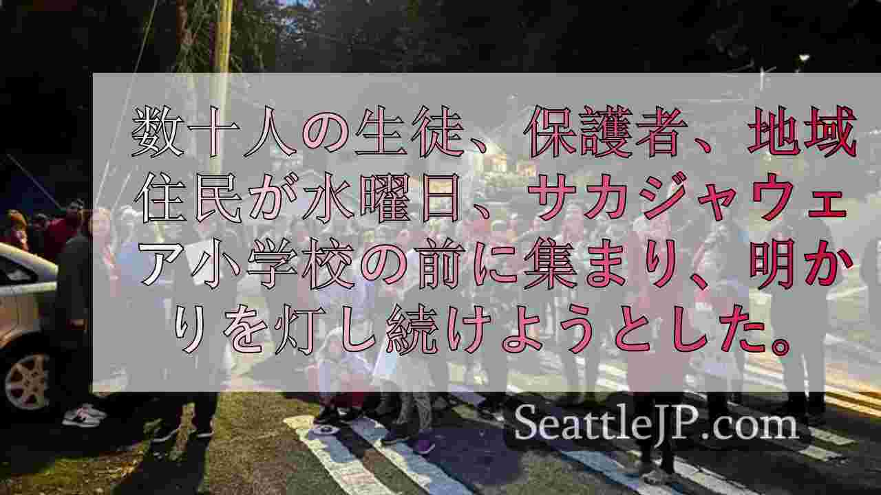 シアトルニュース SeattleJP