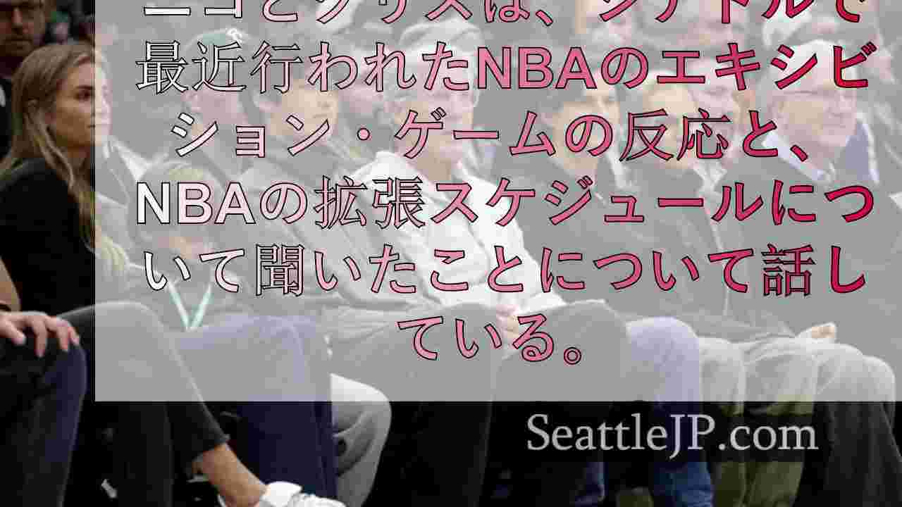シアトルニュース SeattleJP