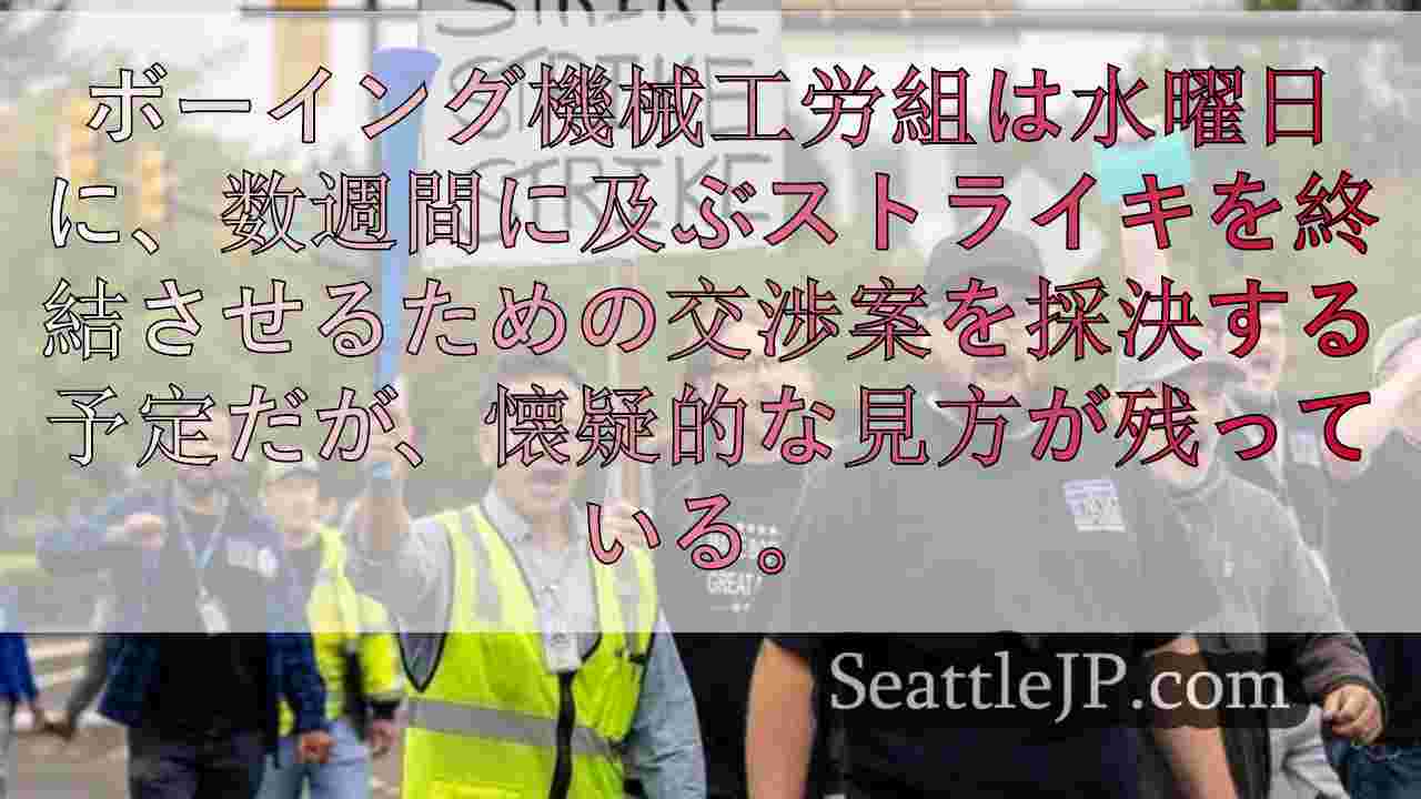 シアトルニュース SeattleJP