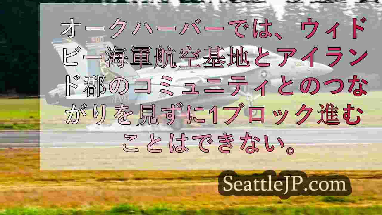 シアトルニュース SeattleJP