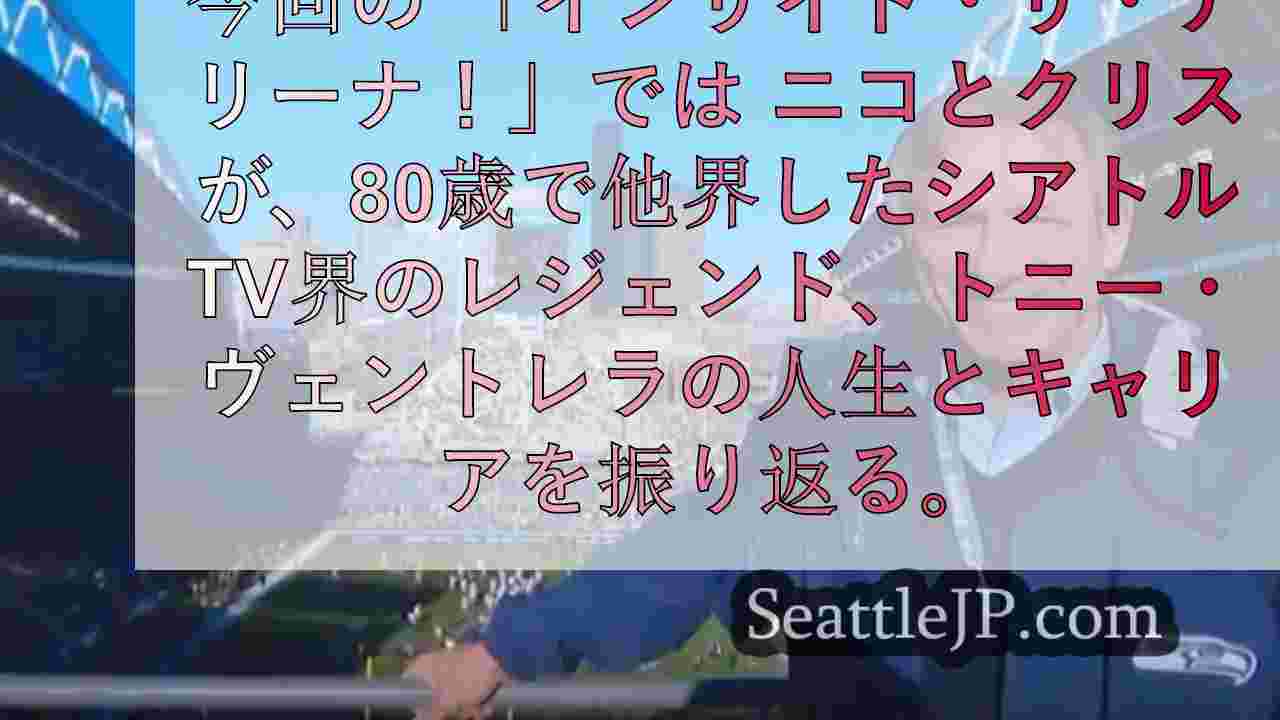 ポッドキャスト
