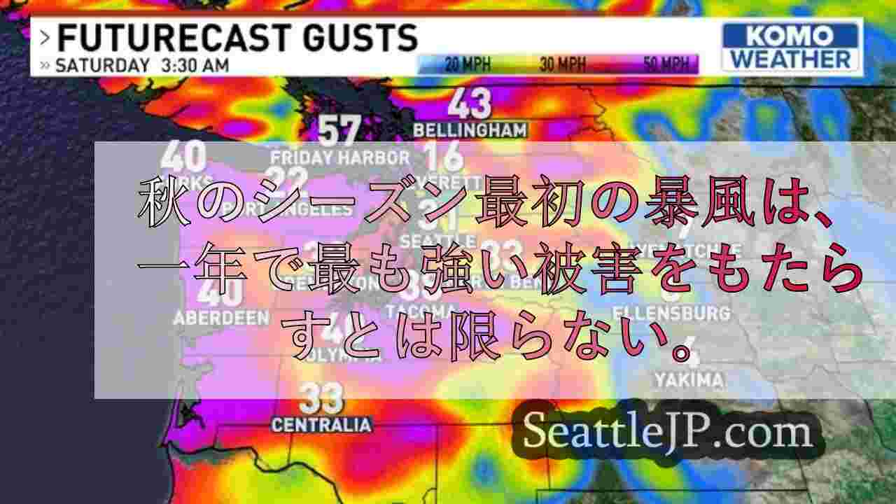 シアトルニュース SeattleJP