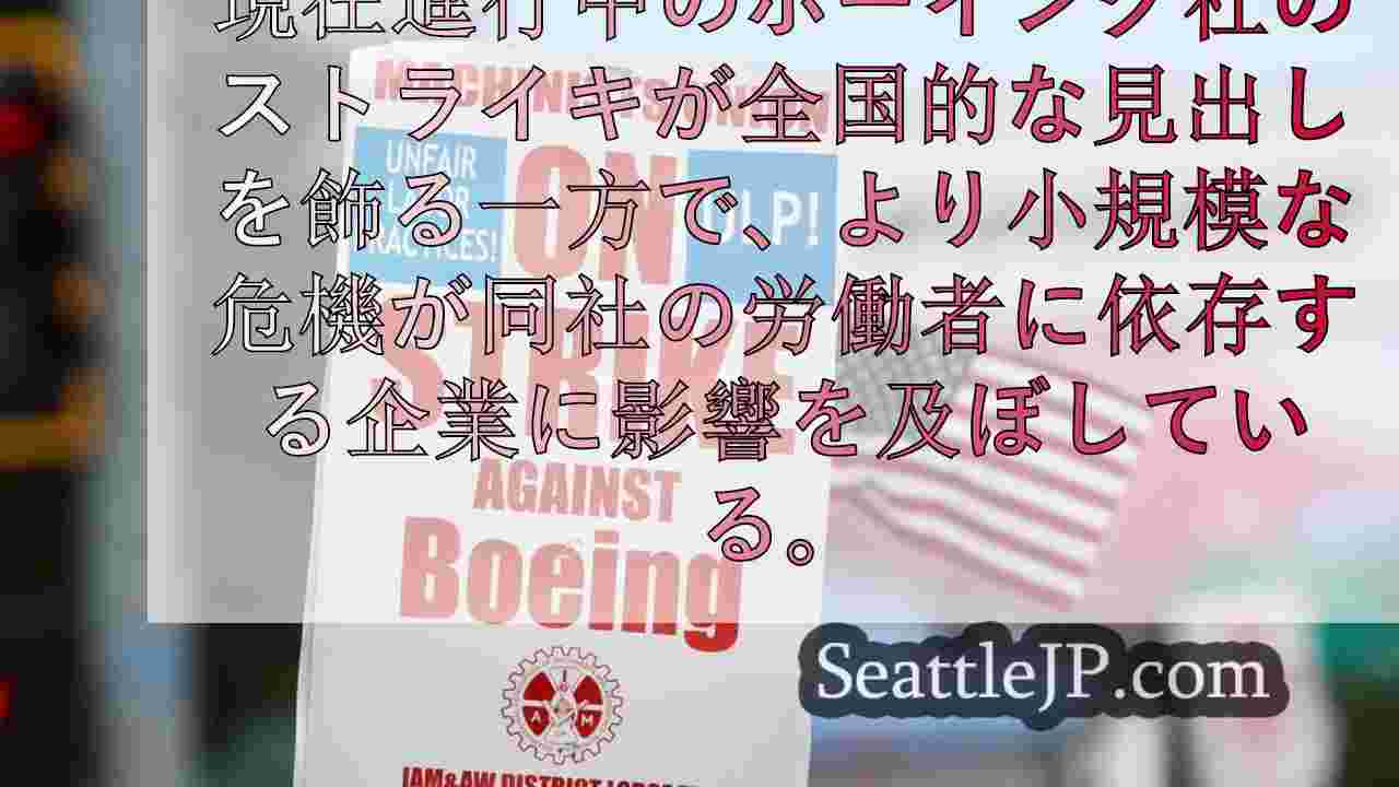 長くは維持できない」：