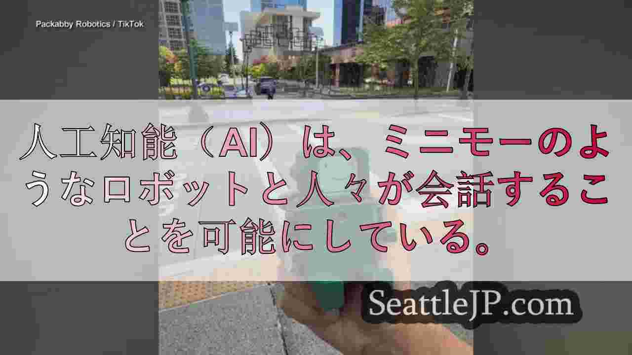 AI社会的ロボットが人々の交友を助け、より多くの人々に伝えたいと語るカップル