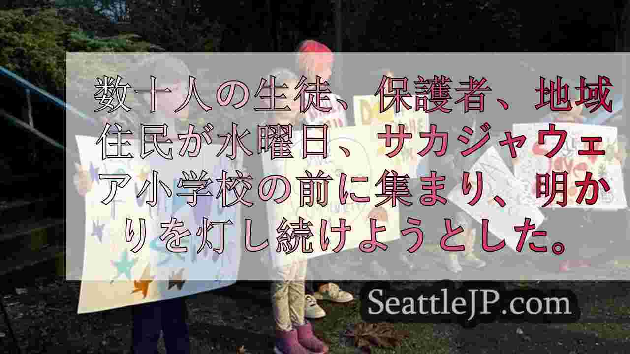 シアトルニュース SeattleJP