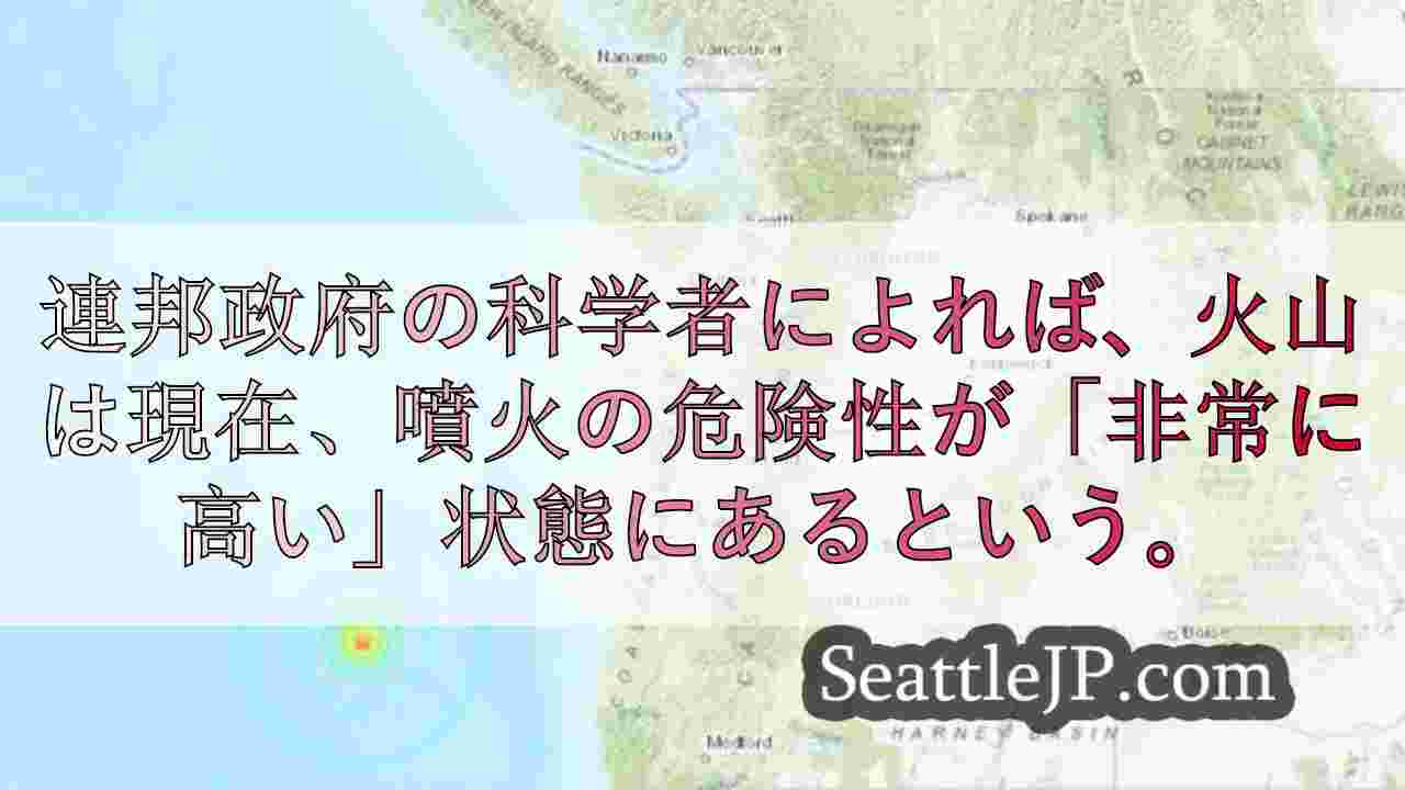 オレゴン海岸付近でマグニチュード6.1の地震が発生