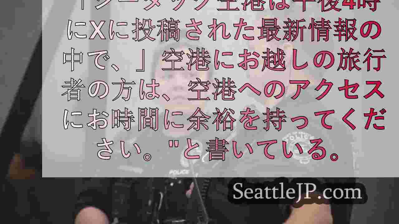 シアトルニュース SeattleJP