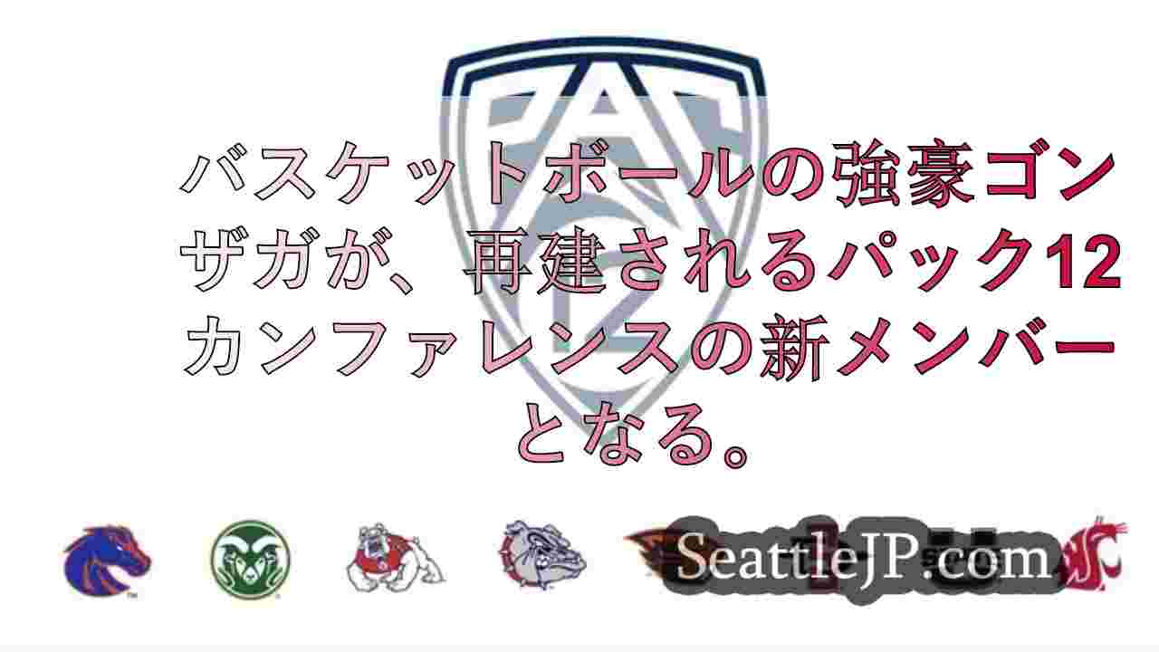 シアトルニュース SeattleJP
