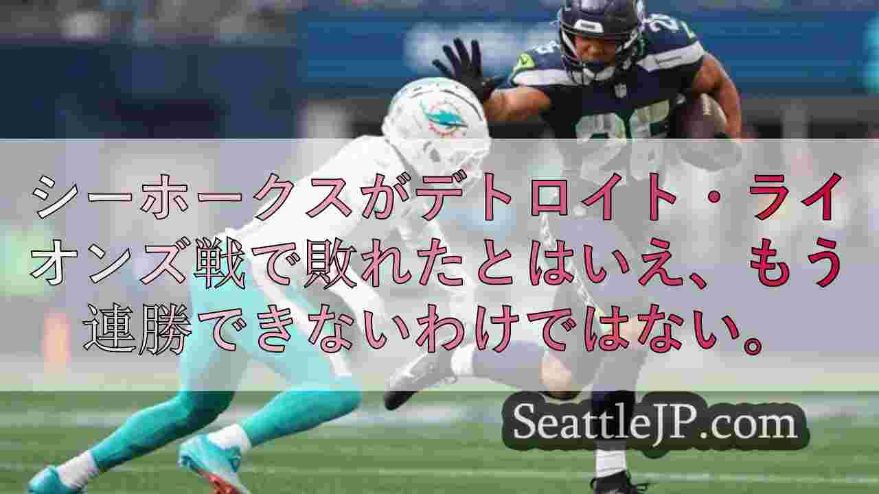 シアトルニュース SeattleJP