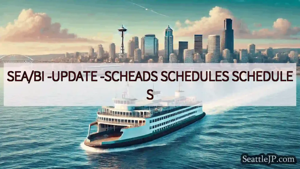 シアトルフェリーニュース SEA/BI -UPDATE -SCHEADS SCHEDULES
