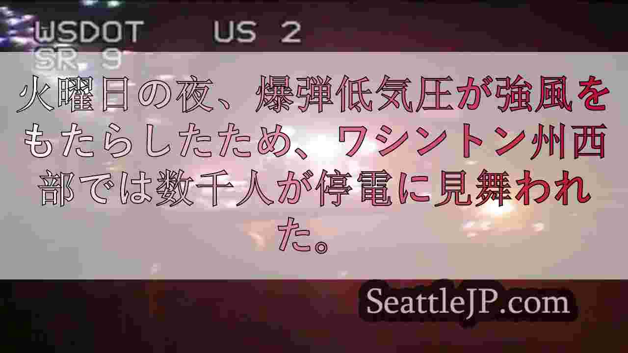 シアトルニュース SeattleJP