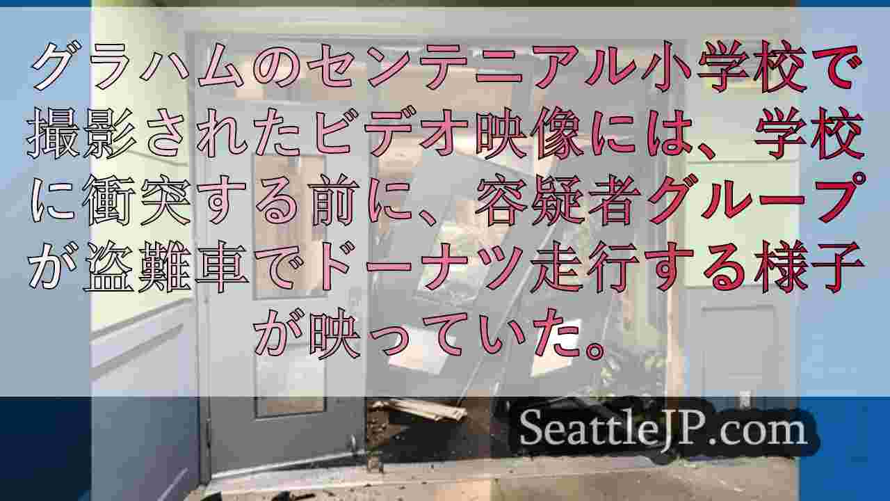 シアトルニュース SeattleJP