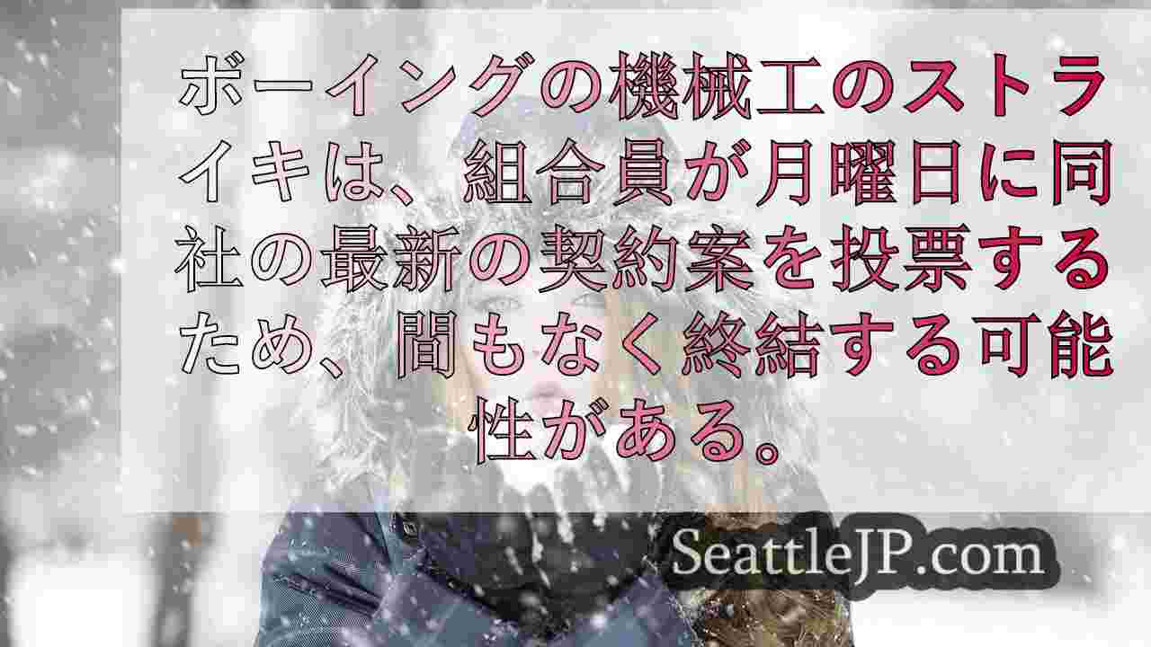 シアトルニュース SeattleJP