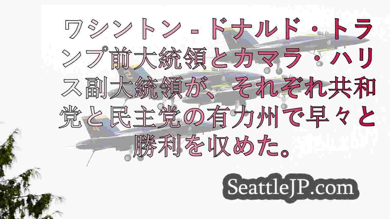 2024年総選挙における西オーストラリア州の各郡の大統領選投票結果は以下の通り。