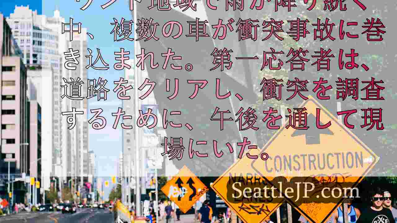 シアトルニュース SeattleJP