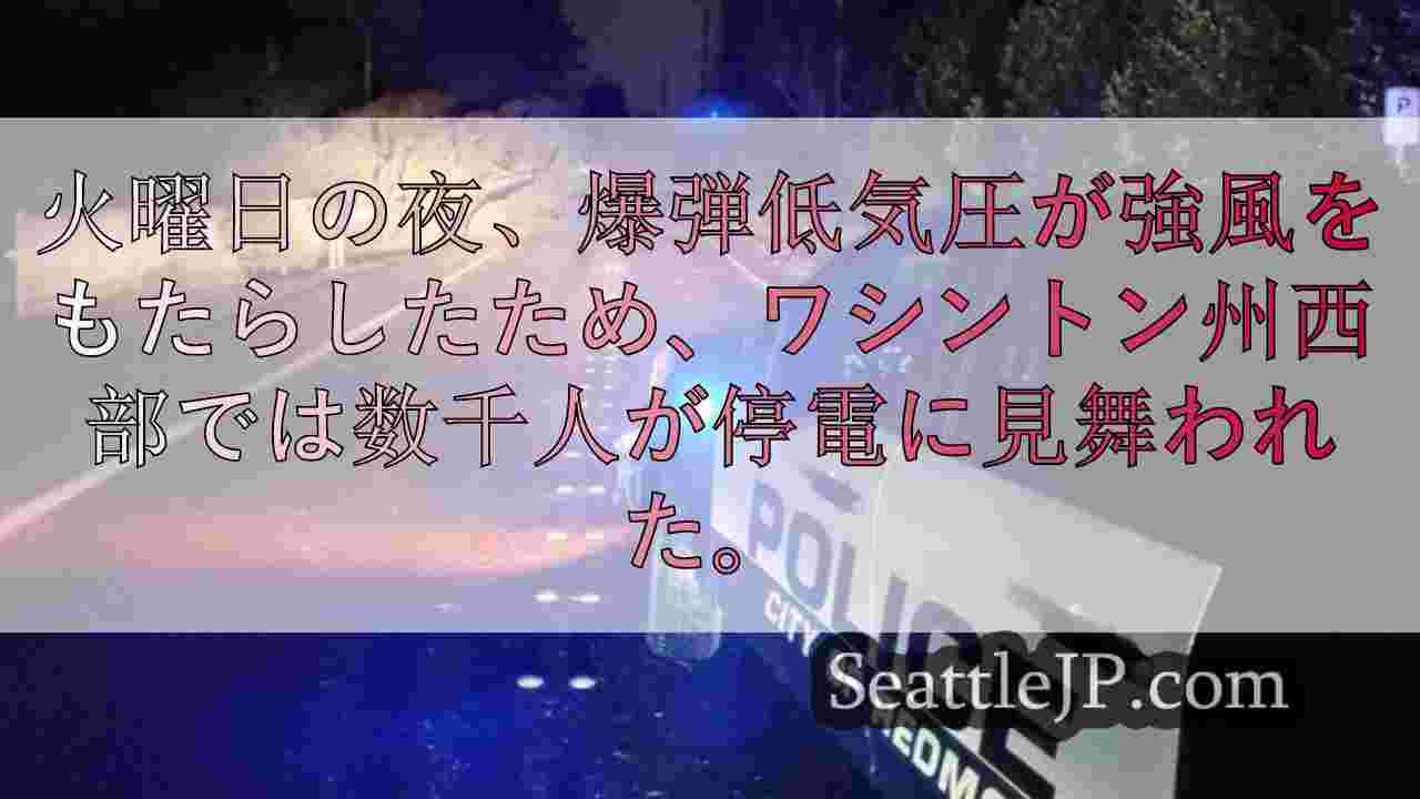 シアトルニュース SeattleJP
