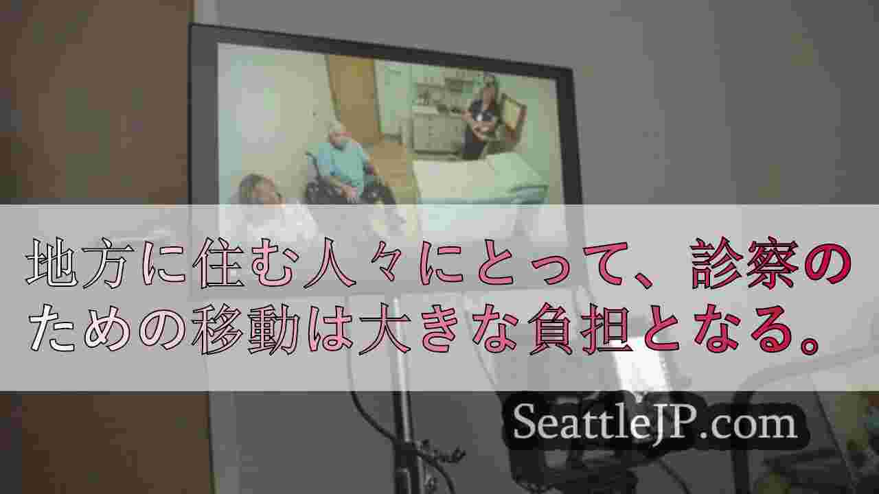シアトルニュース SeattleJP