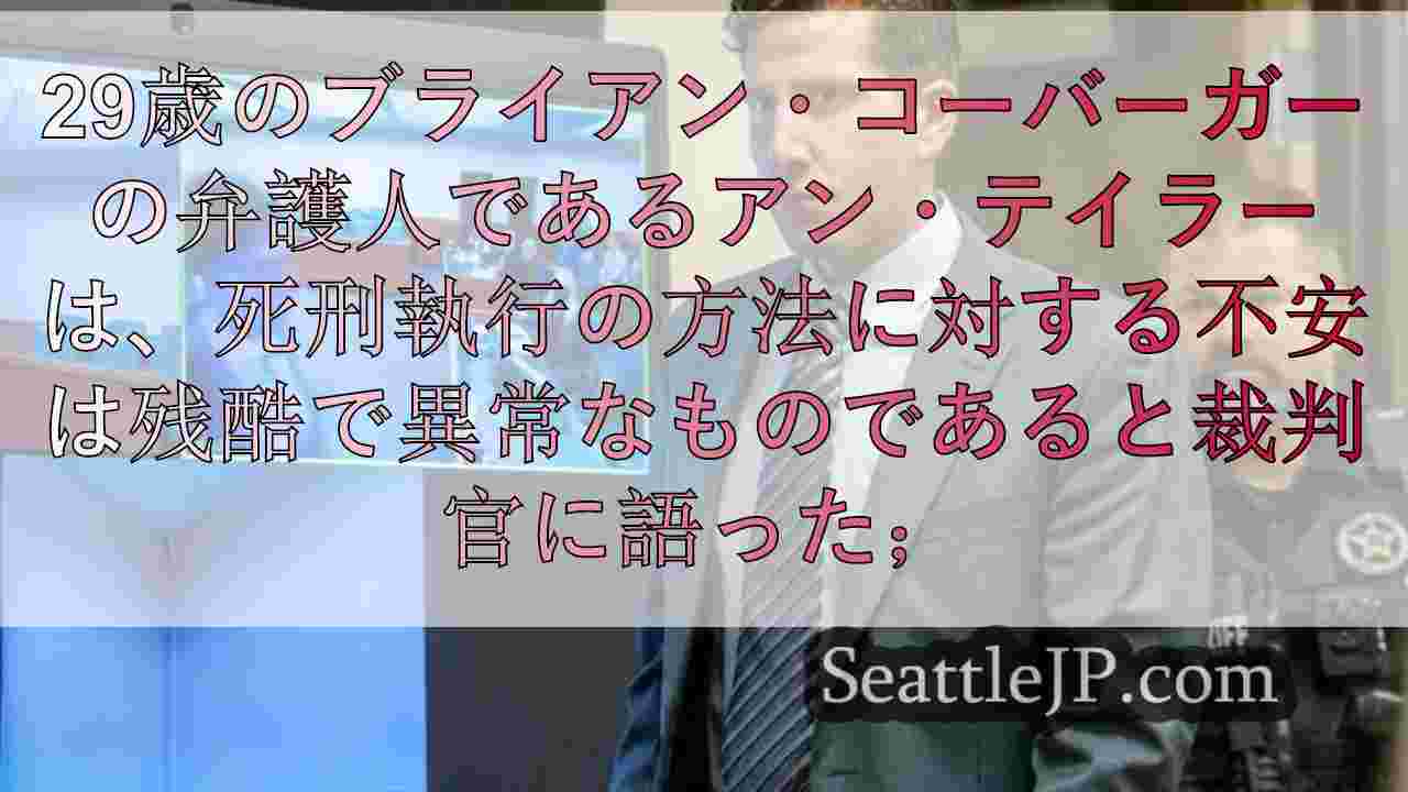 シアトルニュース SeattleJP