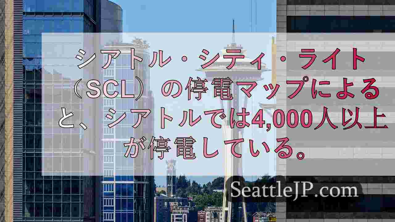 シアトルニュース SeattleJP