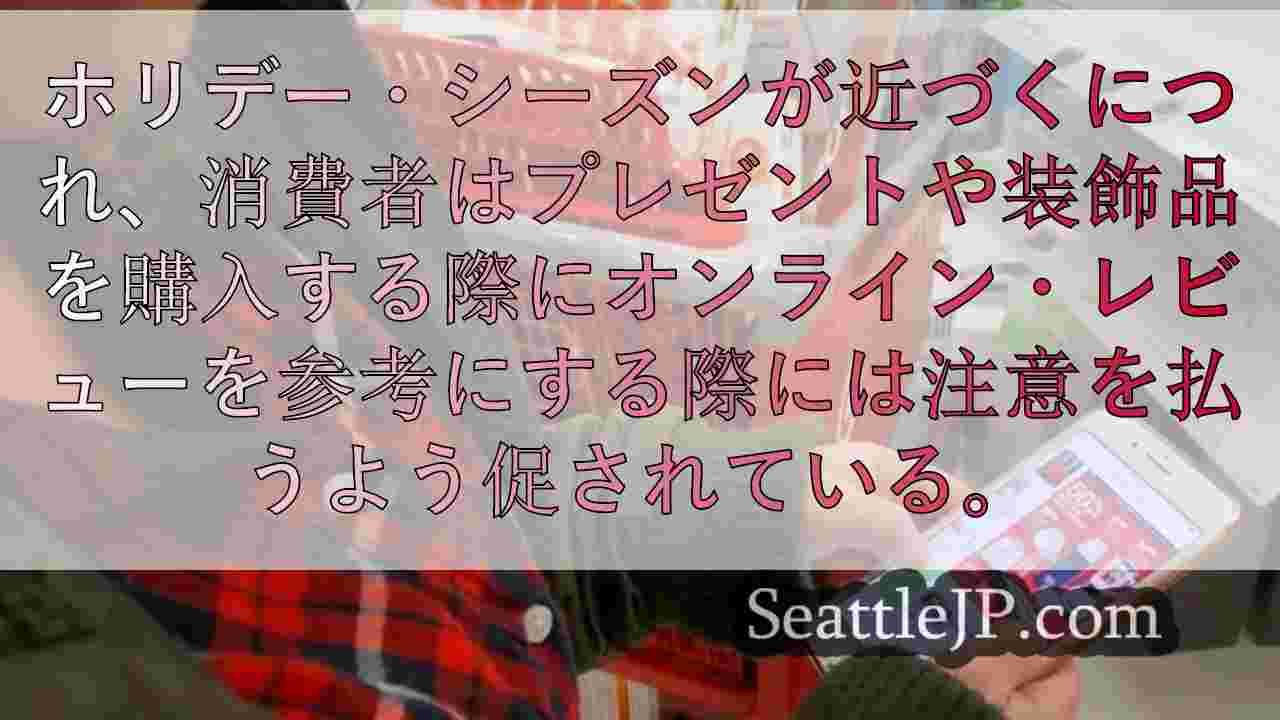 シアトルニュース SeattleJP