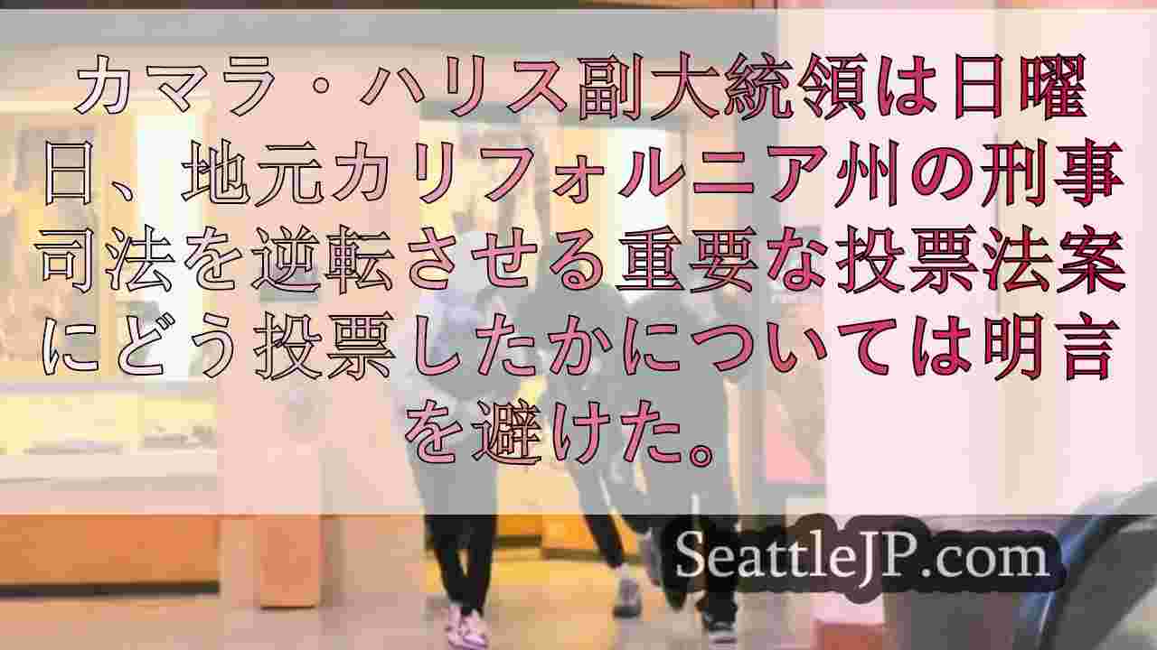 シアトルニュース SeattleJP