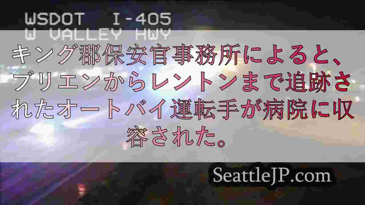 シアトルニュース SeattleJP