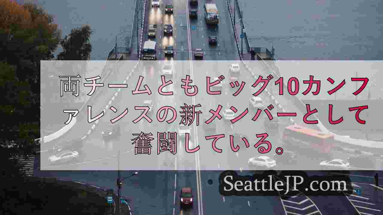 シアトルニュース SeattleJP