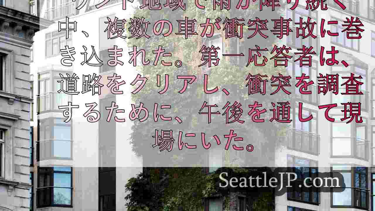 シアトルニュース SeattleJP