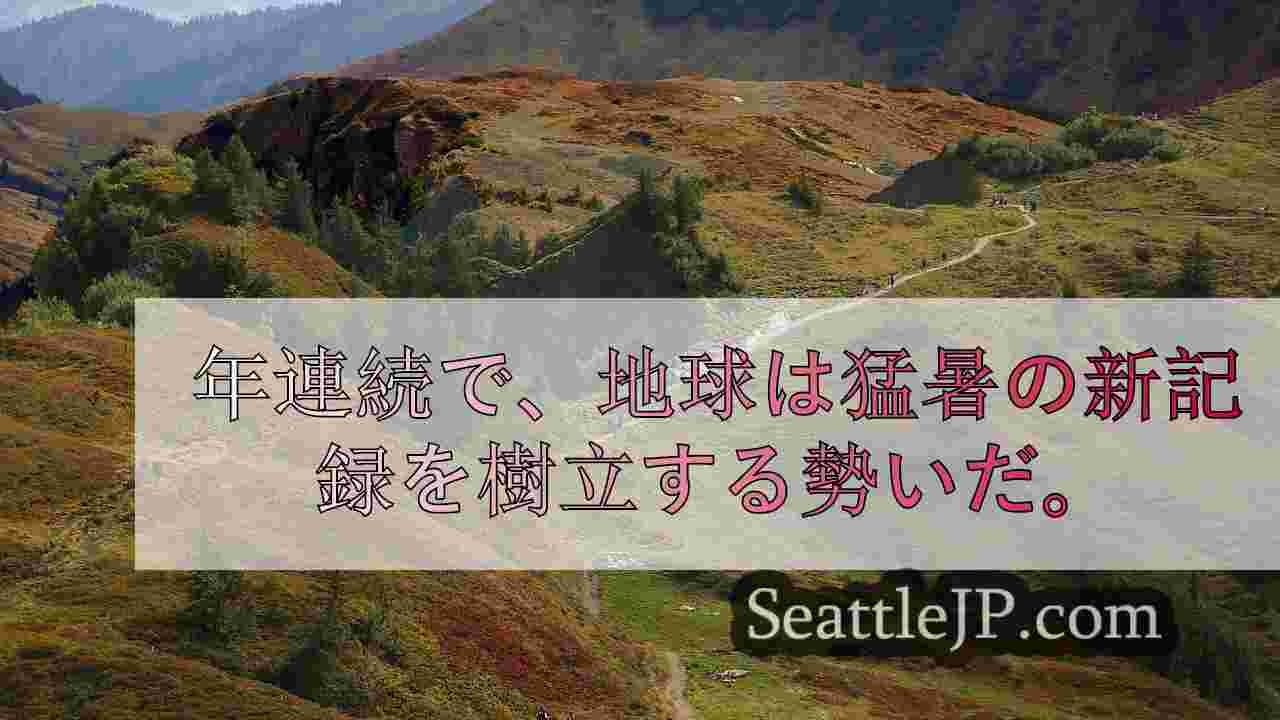 シアトルニュース SeattleJP
