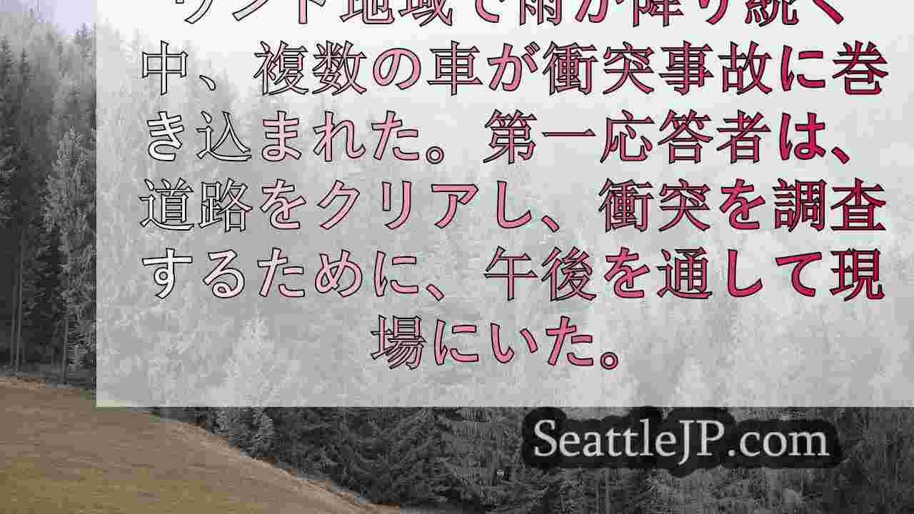 シアトルニュース SeattleJP