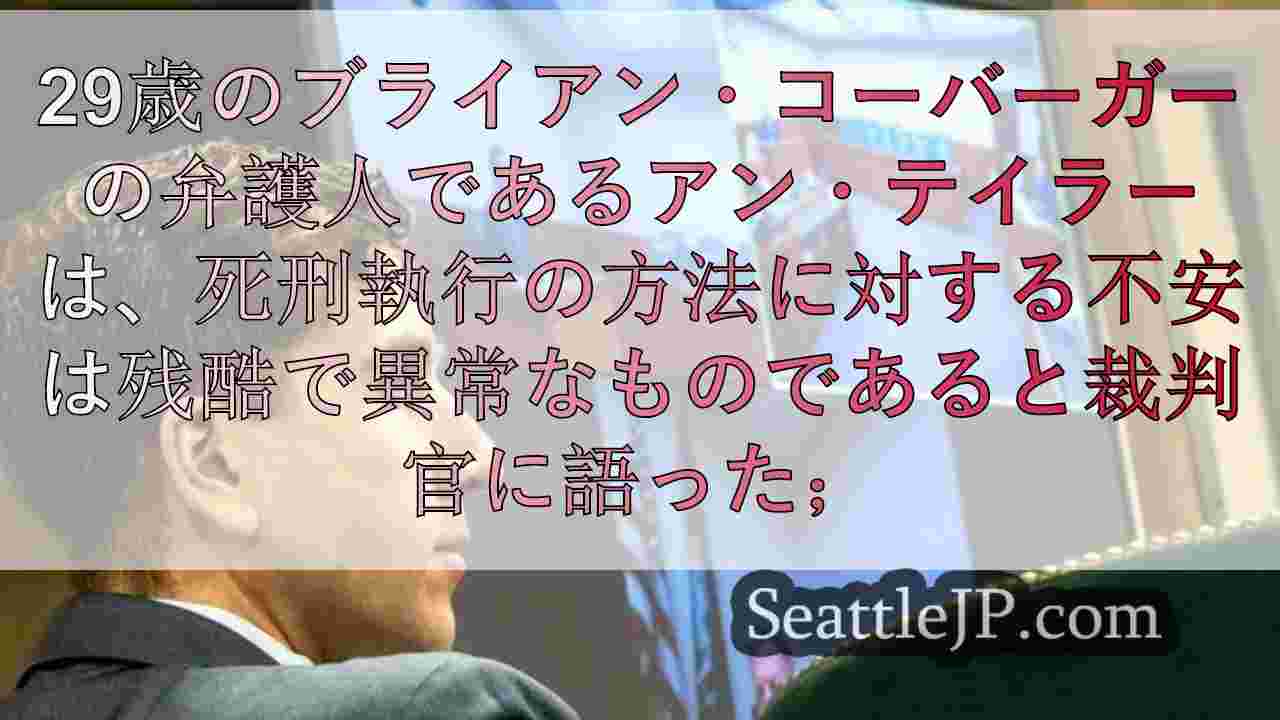 シアトルニュース SeattleJP